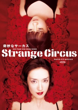 Filmplakat zu Strange Circus