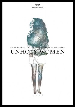 Filmplakat zu Unholy Women