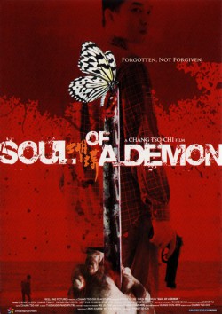 Filmplakat zu Soul of a Demon
