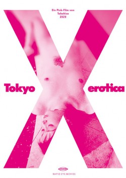 Filmplakat zu Tokyo X Erotica