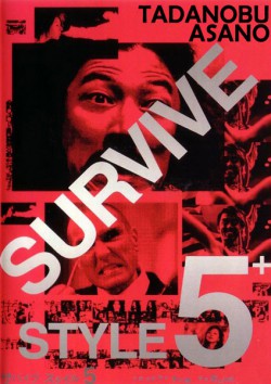 Filmplakat zu Survive Style