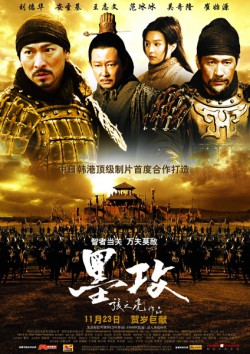 Filmplakat zu Battle of Kingdoms - Festung der Helden