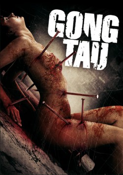 Filmplakat zu Gong tau