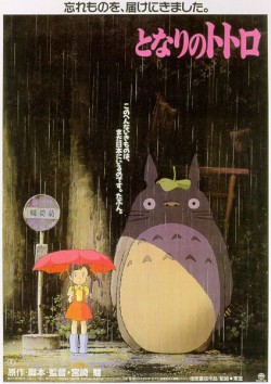 Filmplakat zu Mein Nachbar Totoro