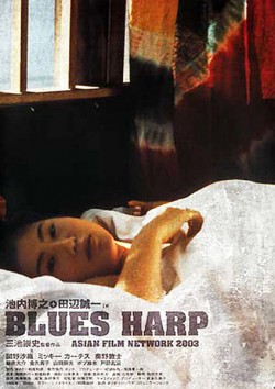 Filmplakat zu Blues Harp