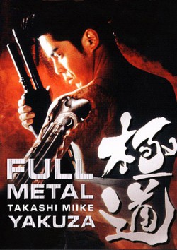 Filmplakat zu Full Metal Yakuza