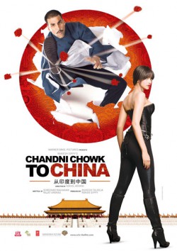Filmplakat zu Kung Fu Curry - Von Chandni Chowk nach China