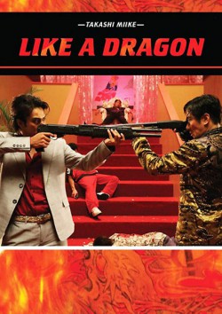 Filmplakat zu Like a Dragon