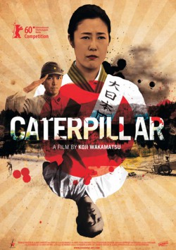 Filmplakat zu Caterpillar