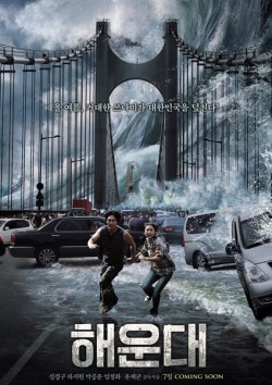 Filmplakat zu Tsunami - Die Todeswelle