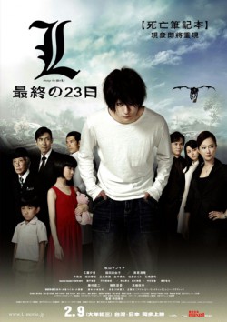Filmplakat zu Death Note: L Change the World
