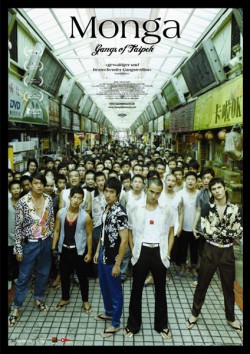 Filmplakat zu Monga - Gangs of Taipeh