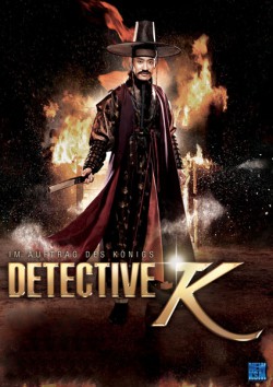 Filmplakat zu Detective K - Im Auftrag des Königs