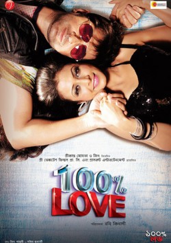 Filmplakat zu 100% Love