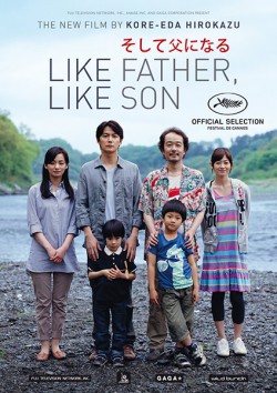 Filmplakat zu Wie der Vater, so der Sohn - Like Father, Like Son