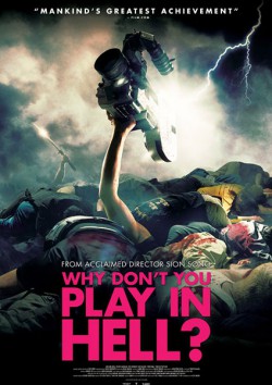 Filmplakat zu Why Don't You Play in Hell?