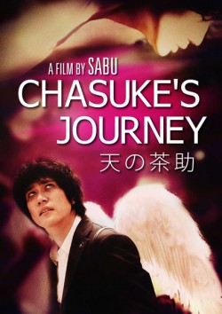 Filmplakat zu Chasuke's Journey