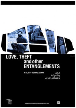 Filmplakat zu Love, Theft and Other Entanglements