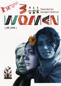 Filmplakat zu 3 Women