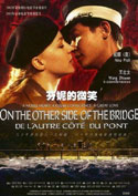 Filmplakat zu Am anderen Ende der Brücke