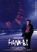 Filmplakat zu Hana-bi