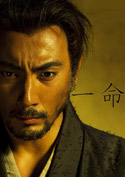 Filmplakat zu Hara-Kiri: Death of a Samurai
