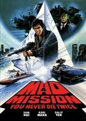 Filmplakat zu Mad Mission 4