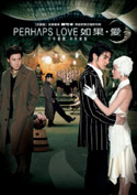 Filmplakat zu Perhaps Love