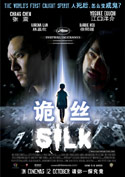 Filmplakat zu Silk